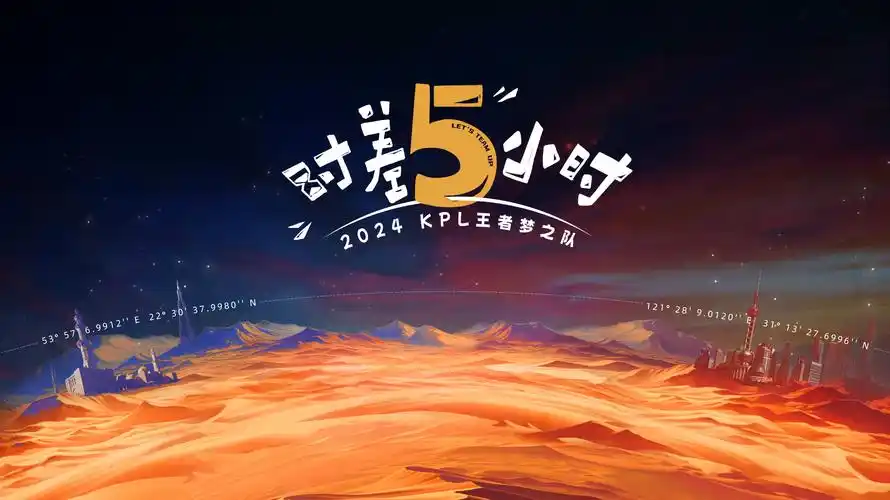 其它动漫-动漫之家墨卷志卷首长卷插画