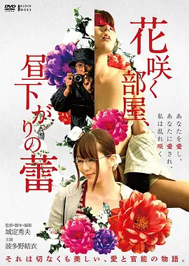 燃烧 韩国家庭伦理电影推荐